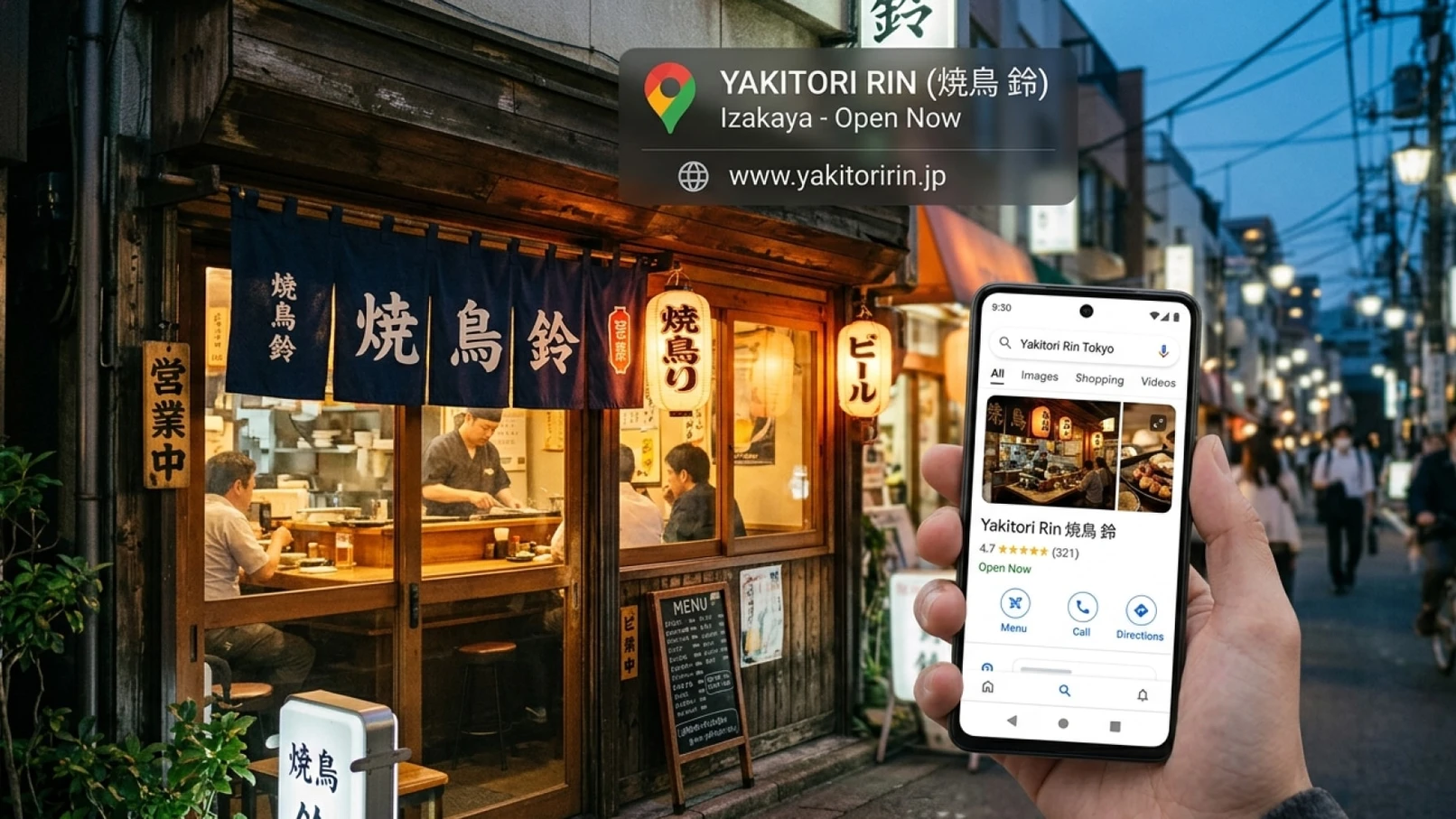 2026年、自社サイトのない飲食店は「存在しない」— MEO×GEO時代の店舗Web戦略